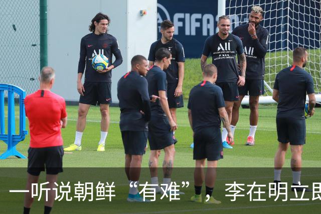 一听说朝鲜“有难”，李在明立即下令，提供4500万元援助