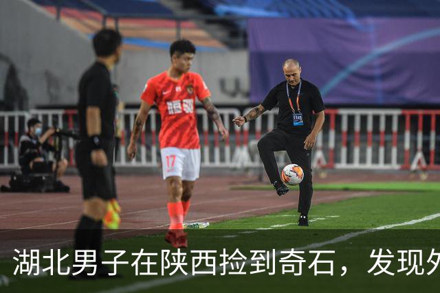 湖北男子在陕西捡到奇石，发现外形酷似朱元璋“鞋拔子脸”，得知朱元璋其实不长这样后，仍决定定制配套底座珍藏